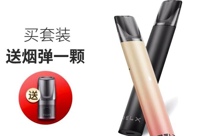 电子烟充电的时候灯不亮是什么情况 电子烟充电灯不亮是不是充满了